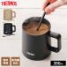 �T�[���X �^��f�M �}�O�J�b�v 350ml JDZ-350 �J�t�F���e/�u���b�N �b THERMOS �R�[�q�[�ɍœK �ۉ� �ۗ� �}�O �������