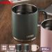 �T�[���X �^��f�M �}�O�J�b�v 450ml JDS-451 �u���b�N/�t�H���X�g�O���[��/�x�[�W���s���N �b THERMOS �ۉ� �}�O ��e��