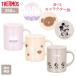 �T�[���X �^��f�M �}�O�J�b�v 350ml JDG-351 �~�b�t�B�[/�~�b�L�[ �b THERMOS �ۉ� �}�O �~�b�t�B�[ miffy ���킢��