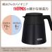 �T�[���X �^��f�M �R�[�q�[�T�[�o�[ 720ml �J�t�F���e/�u���b�N �b THERMOS �ۉ� �R�[�q�[�T�[�o �X�e�����X ������� ����Ȃ� �֘A�摜2