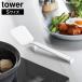 �V���R�[���t���C�Ԃ� �^���[ S �R����� tower �z���C�g �u���b�N 1594 1595