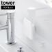 �}�O�l�b�g�T�j�^���[�V���R�[���X�|���W �^���[ �R����� tower �z���C�g �u���b�N 1842 1843