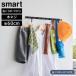 �E�H�[���t�b�N �X�}�[�g �΂����{�[�h�ǑΉ� W60 �R����� smart ��60cm �z���C�g �u���b�N 1570 1571 �E�H�[���n���K�[ �Ǌ|���n���K�[ 9�A yamazaki