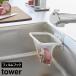 �t�B�����t�b�N�܂肽���߂鐅�؂�l�b�g�z���_�[ �^���[ �R����� tower �z���C�g �u���b�N 1566 1567
