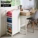  Yamazaki реальный индустрия tower глаз .. Wagon tower L белый l с роликами . Wagon подставка ранец письменный стол стол ширина место хранения tower серии 