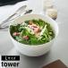 �R����� tower �X���č����₷�������{�E�� �^���[ L �d�q�����W�Ή� �b 4L 1389 1390 �{�E�� �ϔM �H��@�Ή�