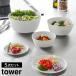 �R����� tower �X���č����₷�������{�E�� �^���[ 5�_�Z�b�g �d�q�����W�Ή� �b 800ml 1.8L 4L 1393 1394 �{�E��