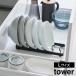 �R����� tower ���o�X�^���h �^���[ L �b 1373 1374 �^���[�V���[�Y yamazaki