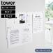�E�H�[���v�����g�X�`�[���p�l�� �^���[ L �΂����{�[�h�ǑΉ� �R����� tower �z���C�g �u���b�N 10155 10156 �}�O�l�b�g�{�[�h �f���� �f���{�[�h