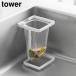  угол .... осушитель сеть держатель tower квадратное Yamazaki реальный индустрия tower белый черный 10205 10206 треугольник угол сырой мусор кухня мусор получить yamazaki
