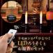 LED �낤���� �����R�������S�k�d�c���[�\�N�{�����Z�b�g ��/�� FIN-1024/FIN-806 �b �d�r�� �����R�� �΂��g��Ȃ� �d�C �֘A�摜1