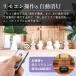 LED �낤���� �����R�������S�k�d�c���[�\�N�{�����Z�b�g ��/�� FIN-1024/FIN-806 �b �d�r�� �����R�� �΂��g��Ȃ� �d�C �֘A�摜5