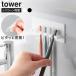  Yamazaki реальный индустрия tower tower зубная щетка держатель 5 полосный si Ricoh n присоска белый 10298 / черный 10299 l зубная щетка место хранения отходит ...