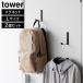 �}�O�l�b�g�n���K�[�t�b�N �^���[ L 2�g �R����� tower �z���C�g �u���b�N 10235 10236 �l�I�W������ �}�O�l�b�g�t�b�N yamazaki �^���[�V���[�Y