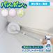 �o�X�{������ ���j�b�g�o�X�{������ �R�� + �o���A�R�[�g��܃Z�b�g �z���C�g/�s���N/�O���[�� �b �����C�|�� �u���V �X�|���W ���t�� ����