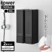 �R����� tower �^���[ ������o�� �}�O�l�b�g�f�B�X�y���T�[ 500ml 2�{�Z�b�g�i�V�����v�[+�R���f�B�V���i�[�j �z���C�g �u���b�N 102