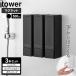 �R����� tower �^���[ ������o�� �}�O�l�b�g�f�B�X�y���T�[ 500ml 3�{�Z�b�g�i�V�����v�[+�R���f�B�V���i�[+�{�f�B�[�\�[�v�j �z���C�g
