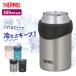 �T�[���X �ۗ�ʃz���_�[ 350ml�ʗp JDU-351 �b THERMOS �ۗ� �J�o�[ �ʃN�[���[ �H��@�Ή� �ʃr�[�� �ʃW���[�X �ʃ`���[�n�C
