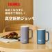 �T�[���X �^��f�M�W���b�L 720ml JDK-722C �b THERMOS �ۗ� �X�e�����X �r�A�W���b�L �O���X �R�b�v ��e�� �X �n���Ȃ� �֘A�摜1