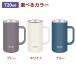 �T�[���X �^��f�M�W���b�L 720ml JDK-722C �b THERMOS �ۗ� �X�e�����X �r�A�W���b�L �O���X �R�b�v ��e�� �X �n���Ȃ� �֘A�摜5