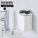  Yamazaki реальный индустрия tower плёнка крюк мундштук место хранения подставка белый 10723 / черный 10724 tower l мундштук место хранения искусственный зуб место хранения 