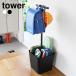  Yamazaki реальный индустрия tower место хранения имеется ранец подставка tower белый 10598/ черный 10599 l ранец подставка место хранения ранец класть ребенок часть магазин 
