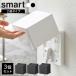  розетка покрытие Yamazaki реальный индустрия smart Smart розетка защита 2 полосный 3 шт. комплект белый 10622 / черный 10623 l 2 ряд красный .