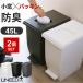 �S�~�� ���� �p�b�L���t�� �v�b�V�����y�_�� �y�[�� 45L�~2�Z�b�g �b �h�L ���ݔ� �L�b�`�� �L��Ȃ� ���j�[�h�v���X �䏊 �_�X�g�{�b�N�X