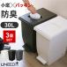 �S�~�� ���� �p�b�L���t�� �v�b�V�����y�_�� �y�[�� 30L�~3�Z�b�g �b �h�L ���ݔ� �L�b�`�� �L��Ȃ� ���j�[�h�v���X �䏊 �_�X�g�{�b�N�X