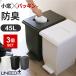 �S�~�� ���� �p�b�L���t�� �v�b�V�����y�_�� �y�[�� 45L�~3�Z�b�g �b �h�L ���ݔ� �L�b�`�� �L��Ȃ� ���j�[�h�v���X �䏊 �_�X�g�{�b�N�X