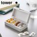 �R����� tower �^���[ �d�؂肪�������s���P�[�X �z���C�g10699/�u���b�N10700 �b �s���P�[�X ��P�[�X �T�v�������g�P�[�X ����