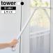  Yamazaki реальный индустрия tower tower .... стеклоочиститель L белый 10942/ черный 10943 l осушитель sk легкий лыжи ji- подвешивание ниже 