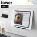 �R����� tower �^���[ �}�O�l�b�g �^�u���b�g�X�^���h �z���C�g11108/�u���b�N11109 �b ���� �ǖʎ��[ �L�b�`�����[ �������[ �o�X