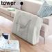  Yamazaki реальный индустрия tower tower . днем . futon сумка светло-серый 10993/ черный 10994 l водоотталкивающая отделка futon место хранения перевозка уход за детьми . игрушка 