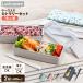 �C�[�W�[�P�A �����`�{�b�N�X 2�i �J�g�����[�Z�b�g�i�ٓ��� 680ml�{�P�[�X���蔢�j �b ���ٓ� �H��@�Ή� �d�q�����W�Ή� �� ���P�[�X �������