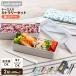 �C�[�W�[�P�A �����`�{�b�N�X 2�i �J�g�����[�Z�b�g�i�ٓ��� 680ml�{�P�[�X���蔢�E�X�v�[���j �b ���ٓ� �H��@�Ή� �d�q�����W�Ή� �� �X�v�[��