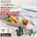 �C�[�W�[�P�A �����`�{�b�N�X 2�i 3�_�Z�b�g�i�ٓ��� 680ml�{�P�[�X���蔢�E�X�v�[���{�ۗ�o�b�O�j �b ���ٓ� �H��@�Ή� �� �X�v�[�� �P�[�X