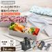 �C�[�W�[�P�A �����`�{�b�N�X 2�i 3�_�Z�b�g�i�ٓ��� 680ml�{�P�[�X���蔢�g���I�{�ۗ�o�b�O�j �b ���ٓ� �H��@�Ή� �� �X�v�[�� �t�H�[�N