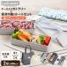 �C�[�W�[�P�A �����`�{�b�N�X 2�i 3�_�Z�b�g�i�ٓ��� 680ml�{�P�[�X���蔢�g���I�{�ۗ�В��t�g�[�g�j �b ���ٓ� �H��@�Ή� �� �X�v�[�� �t�H�[�N