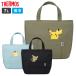  Thermos термос сумка для завтрака 7L RFR-007PK( Pokemon ) l THERMOS. данный сумка довольно большой термос сумка сумка для бэнто перевозка ...po