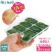 Ricci .ru.... свободный Gin g блок tray R 3 размер комплект (15ml/25ml/50ml× каждый 4 штук ) l детская смесь baby небольшое количество . tray 
