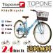 TOPONE NV246 24�� �Ҷ��Ѽ�ž�� ����̵�� ���ޥ���6����®���� Ŭ����Ĺ130cm�ʾ� �˽����� �ץ쥼���