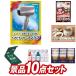  two next . gift 10 point set [ Panasonic hair dryer nano care / is -gendatsu& fruit Tiara ice set etc. ] gorgeous A3 panel * list * with special favor! free shipping 