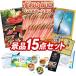  2 следующий . подарок 15 позиций комплект [........ Poe shon/ можно выбрать один товар Miyazaki корова и т.п. ] роскошный A3 panel * список * дополнительный подарок! бесплатная доставка 