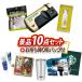 { дополнение для } 2 следующий . подарок 10 позиций комплект [* Kenko Golf scope /TOUR TEE5 шт. входит . и т.п. ] роскошный A3 panel * список * дополнительный подарок! бесплатная доставка 