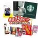 { дополнение для } 2 следующий . подарок 15 позиций комплект [Toffy 5 cup aroma кофеварка / беспроводной слуховай аппарат и т.п. ] роскошный A3 panel * список * дополнительный подарок! бесплатная доставка 