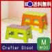 k rough ta- stool wide M BLC-313[ color step step pcs step‐ladder Kids chair chair folding stepladder ][ correspondence free shipping ]