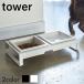  pet food bowl stand set tower [ pet food inserting dog cat for pets tableware pet food container ] LF570B10b000 [ Yamazaki real industry ]