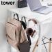  стол ширина крюк tower рюкзак сумка наушники мелкие вещи место хранения мелкие вещи место хранения крюк подвешивание ниже подвешивание ниже место хранения tower Yamazaki реальный индустрия 