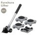  мебель подъемник удобно helper комплект ( подъемник ×1, тележка ×4)LP-200 тележка helper тележка мебель перемещение мебель перемещение простой узор изменение .. бесплатная доставка . покупка 
